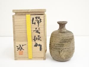 備前焼　水谷清造　徳利（共箱）